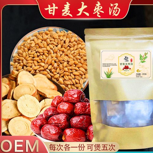 【甘麦大枣汤】甘草红枣小麦 初级农产品  205克/包