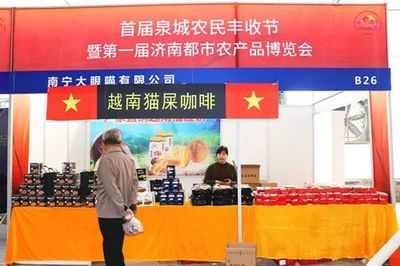 第一届济南都市农产品博览会 “优秀参展企业”、“十佳参展商品”评选活动正在进行中…