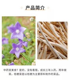 冬季,康县人餐桌上少不了的美味 太好吃了...